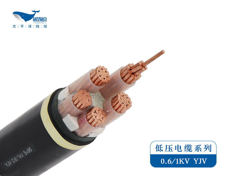 低壓電纜與高壓電纜的區別(全)