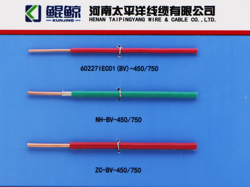 耐火電纜線，防火電纜線和阻燃電纜線的區別